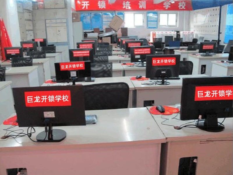咸阳开锁技术学习班